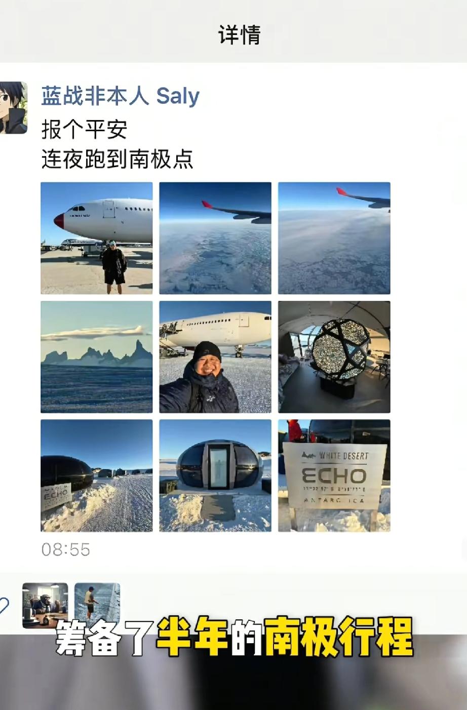 难怪蓝战非会被劫持！蓝战非说，他没家庭，没小孩，可能到死那天钱都没花完，说者无