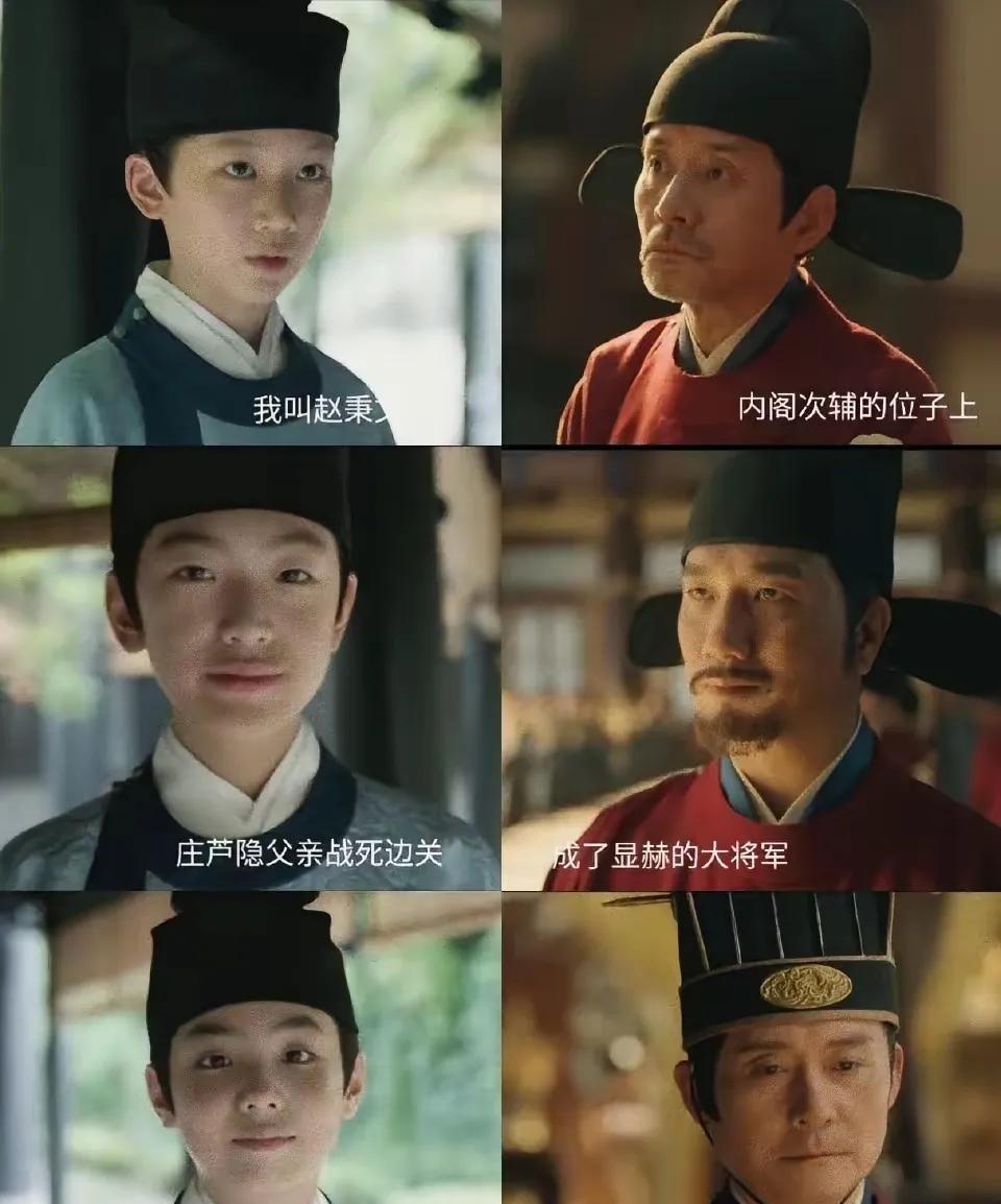 我问同事，如果让你从《藏海传》赵秉文，曹静贤和庄芦隐三人中选一个当领导你会选谁？