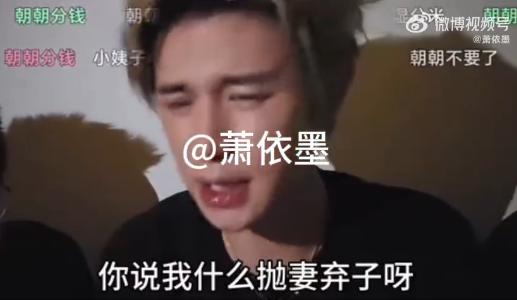 网红童锦程直播回应“抛妻弃子”！今年年初，其被前女友萧依墨爆出非婚生子，女方索