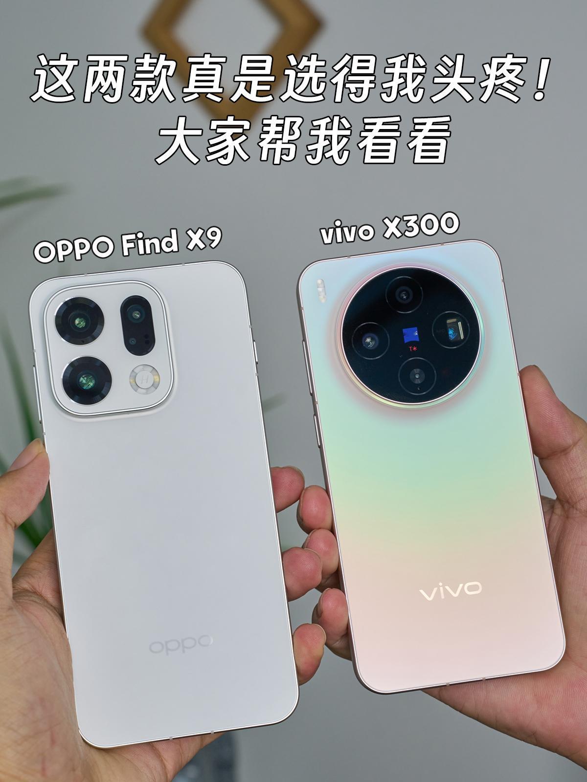 有没有同样纠结过这两款的，最后选了谁？我真的要疯了！前几天把跟着我四年的iPh