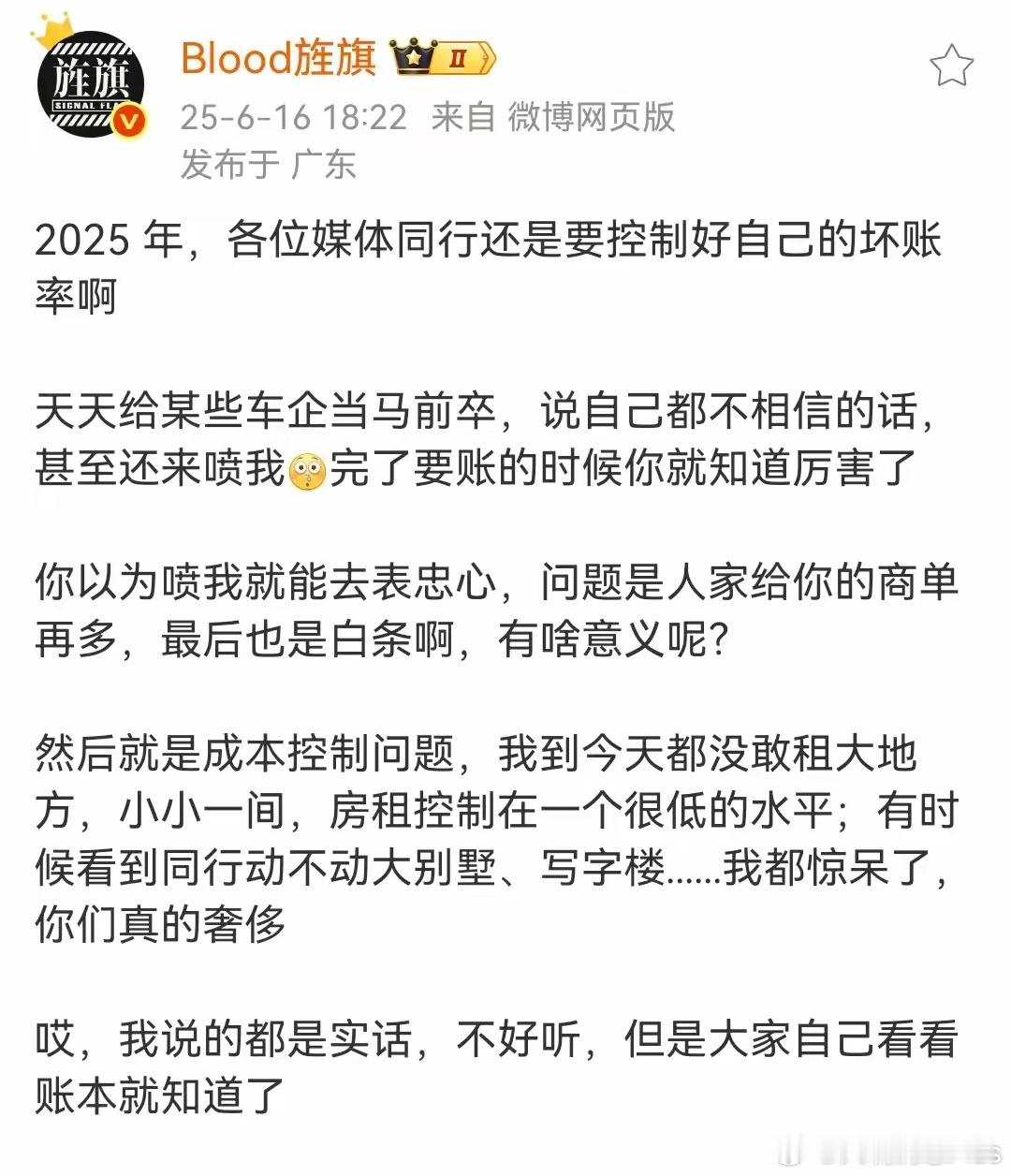 艹老师透露车企欠营销费用很多，都是打白条的多，韩路在评论区爆料有4000万未收回