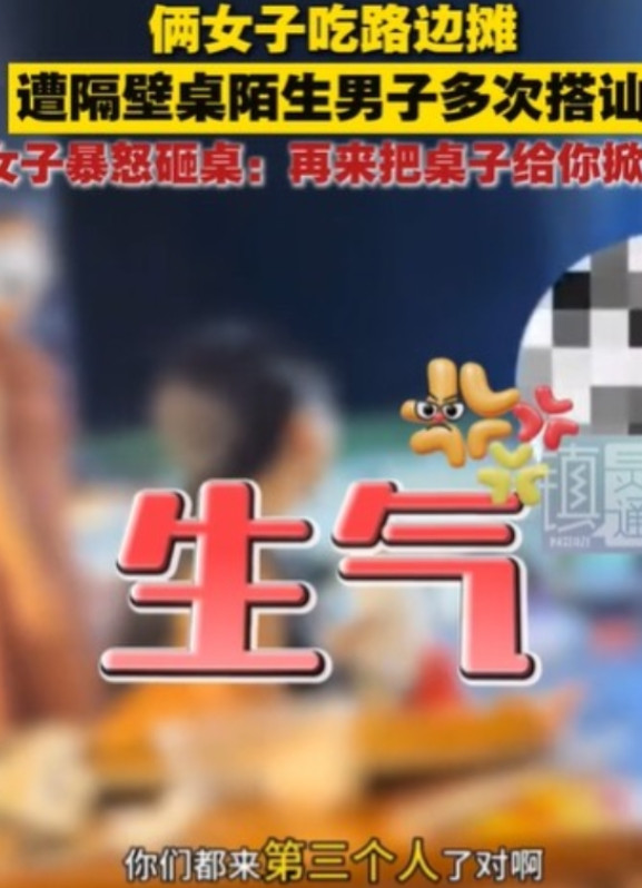 广西，两女子夜间吃路边摊，她们一边喝着白开水，一边吃着美食，她们正聊得开心，邻桌