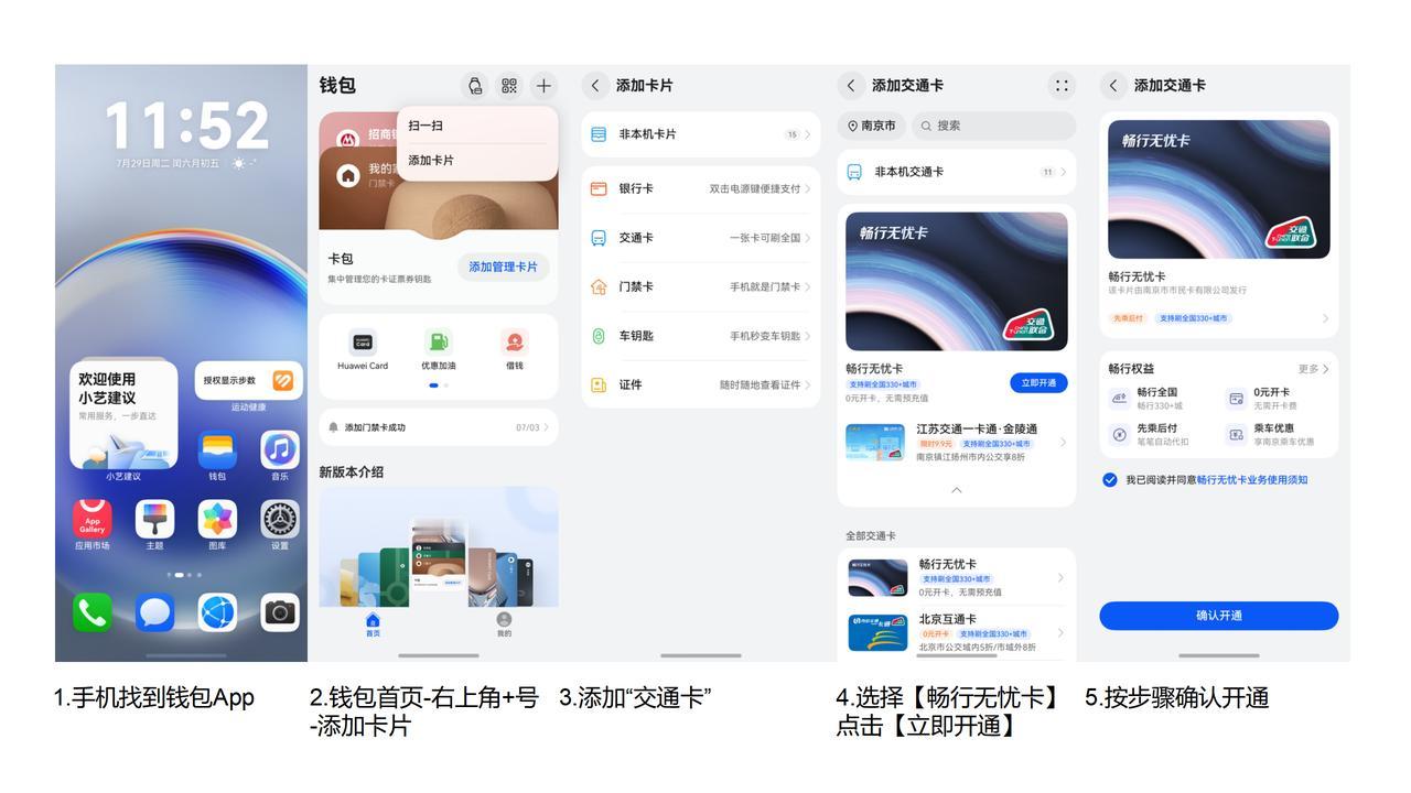 这次暑假决定去玩之前，说实话，我内心是忐忑的。因为，暑期高峰各大景区肯定都挤满了