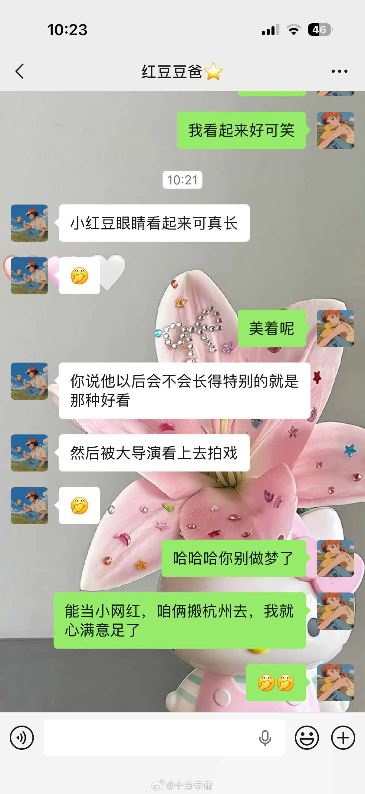 老师，我们家子涵可以当童模吗老父亲老母亲的终极幻想