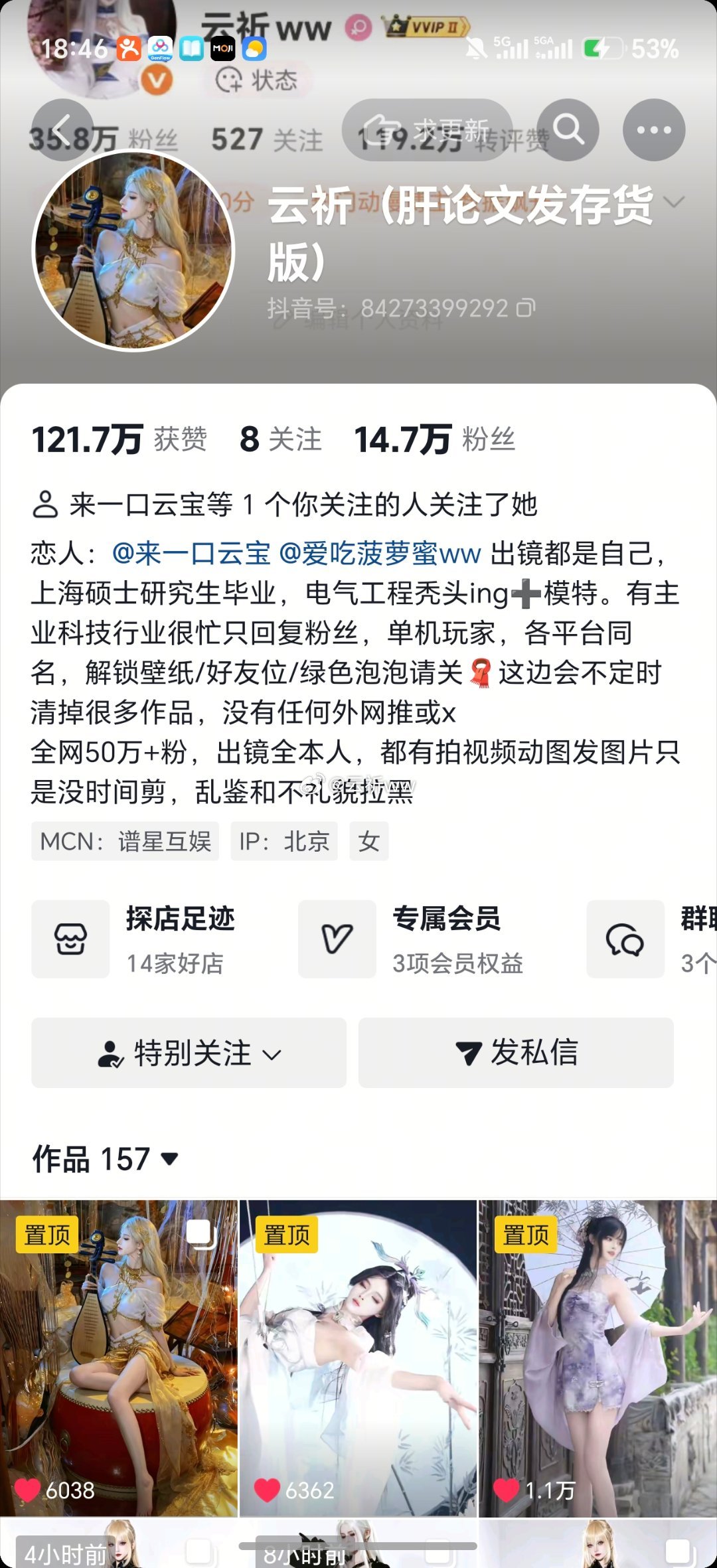 涨粉挺快的，欢迎大家关注哦。和这里更的进度不一样（当然大眼和音符发不出的图图推荐