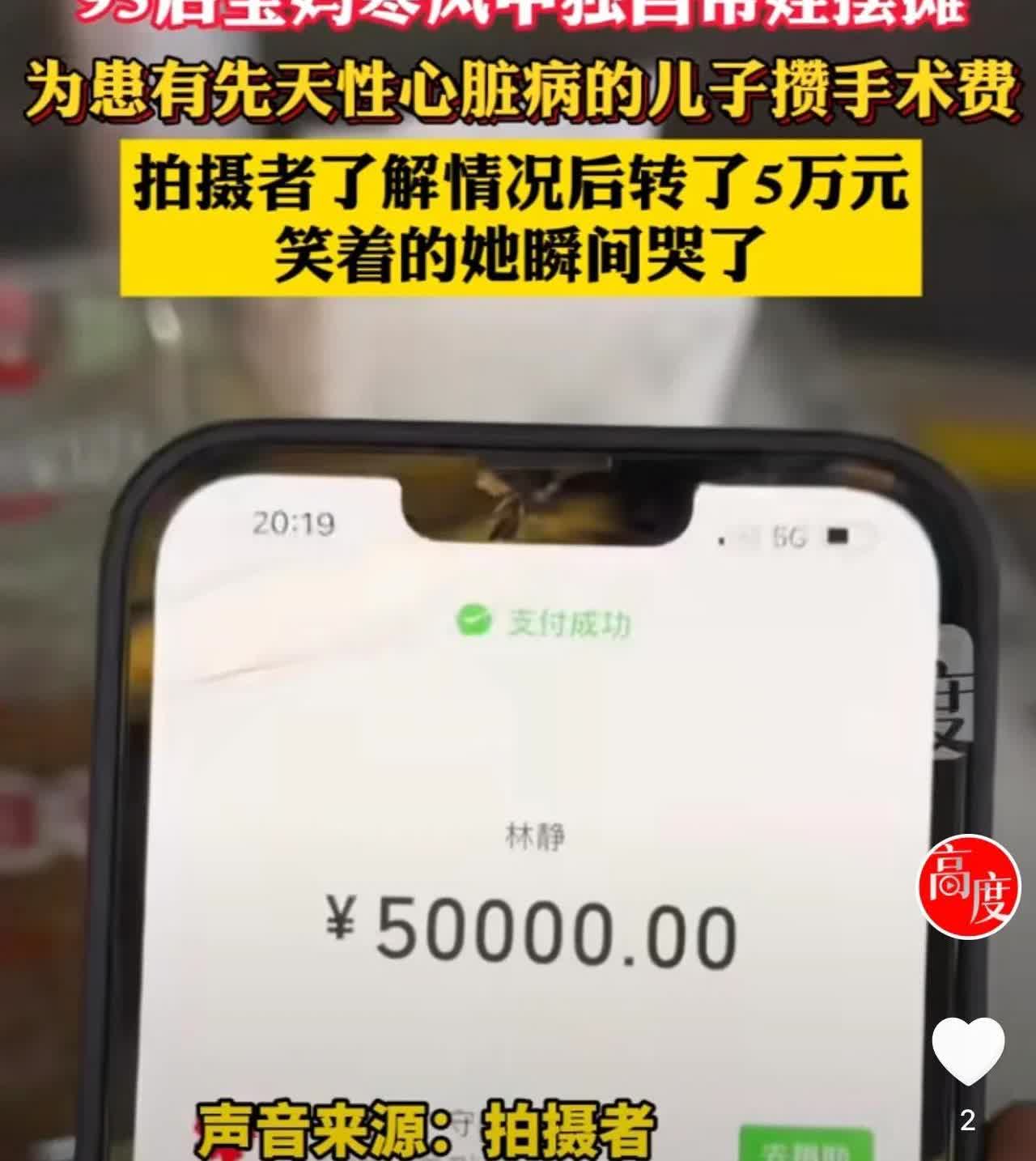 重庆，一女子背着孩子在街上卖豆皮，这时候，一男顾客看到后，上来便要了一份豆皮，随
