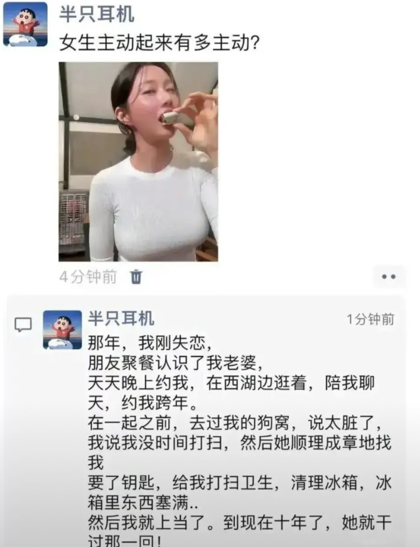 我老婆晚上按手机的锁屏键我就害怕……