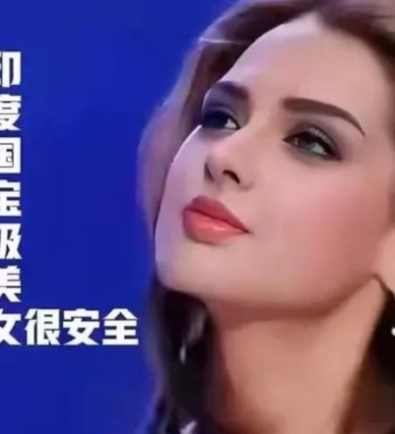 印度美女安全真相：并非高枕无忧啥？印度高种姓美女出门就安