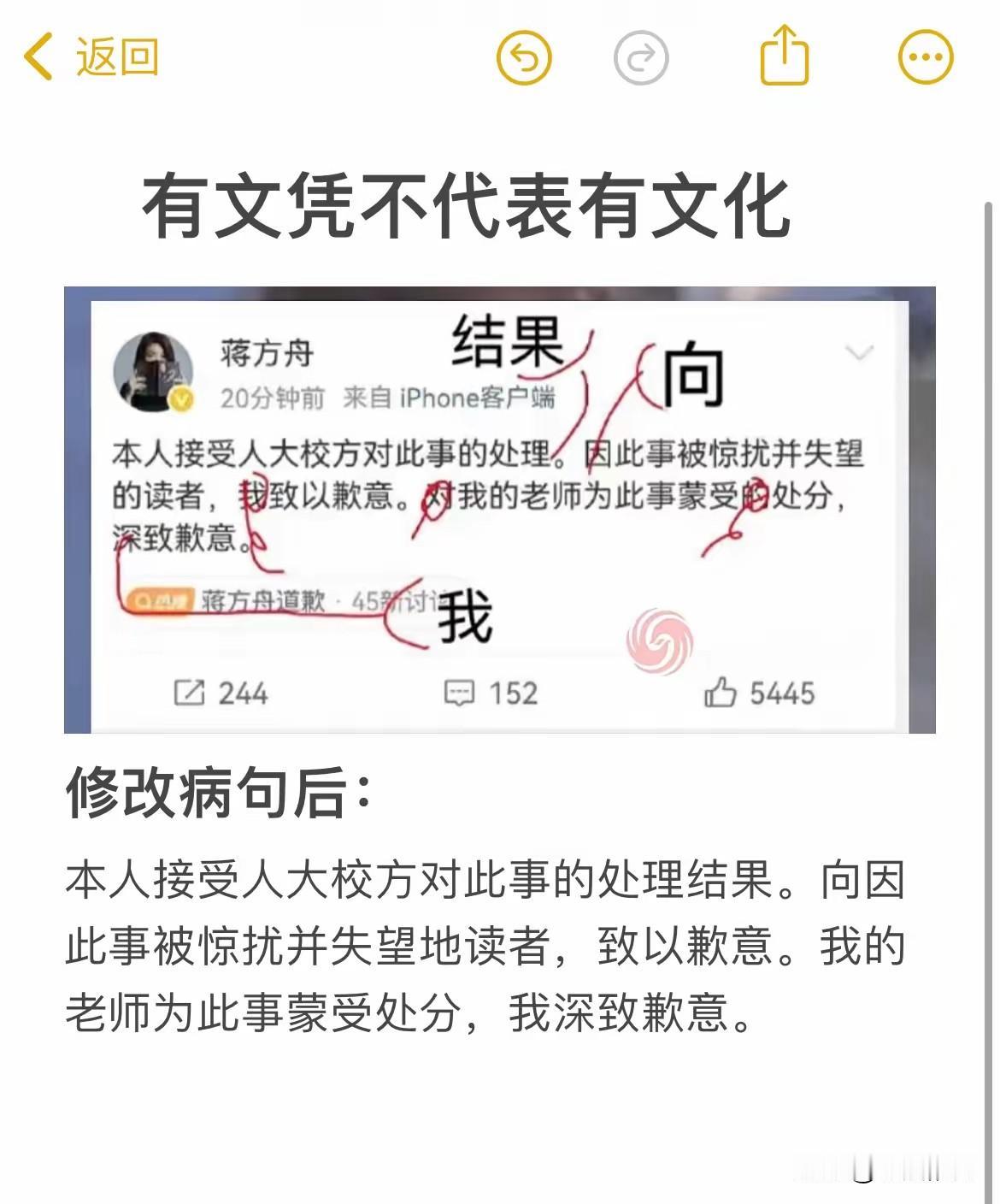 痛打落水狗！继续！