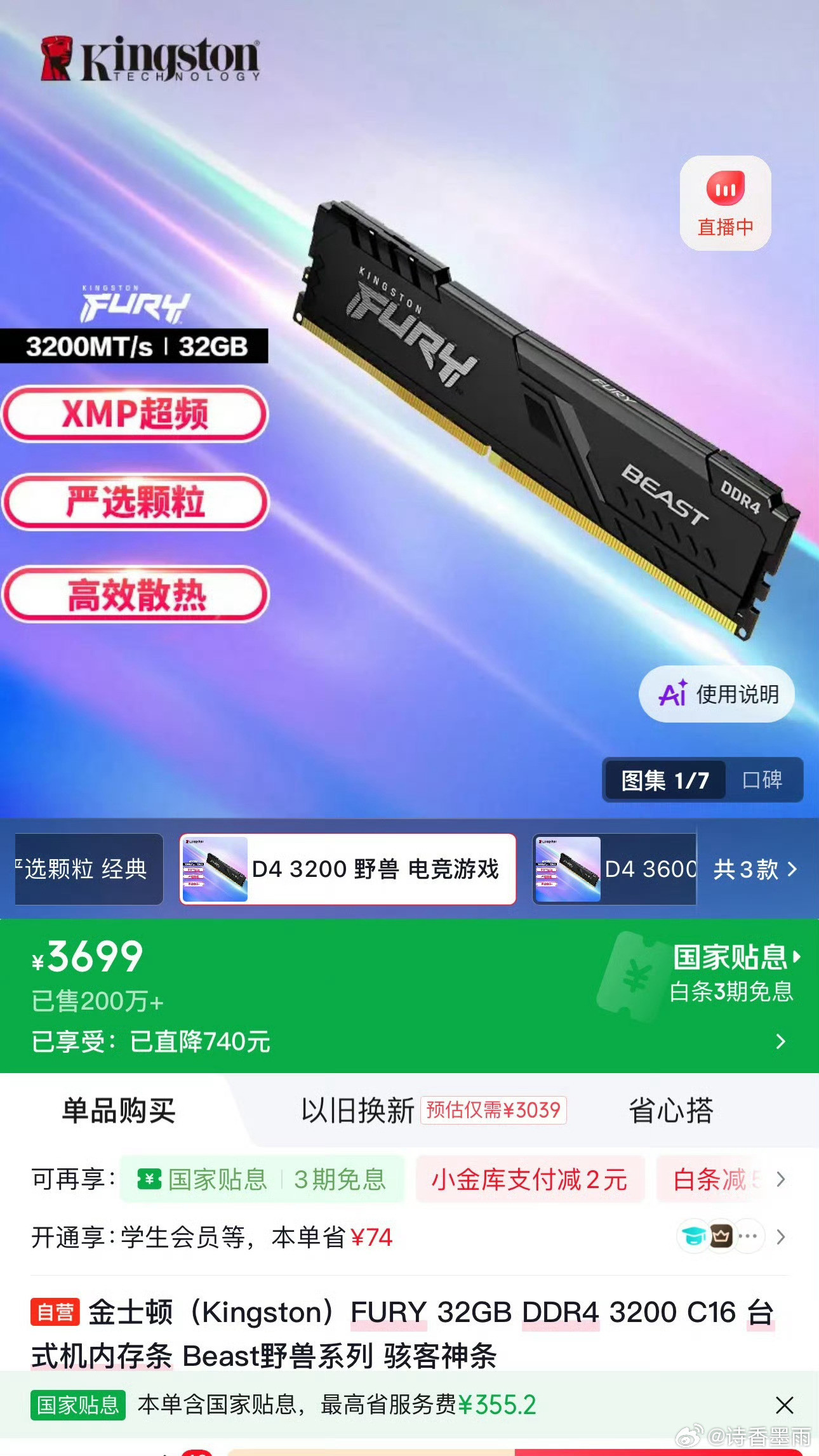 显卡跳涨那我的二手显卡GTX1660S不是也要涨价了以后买电脑就买不用显卡的电脑