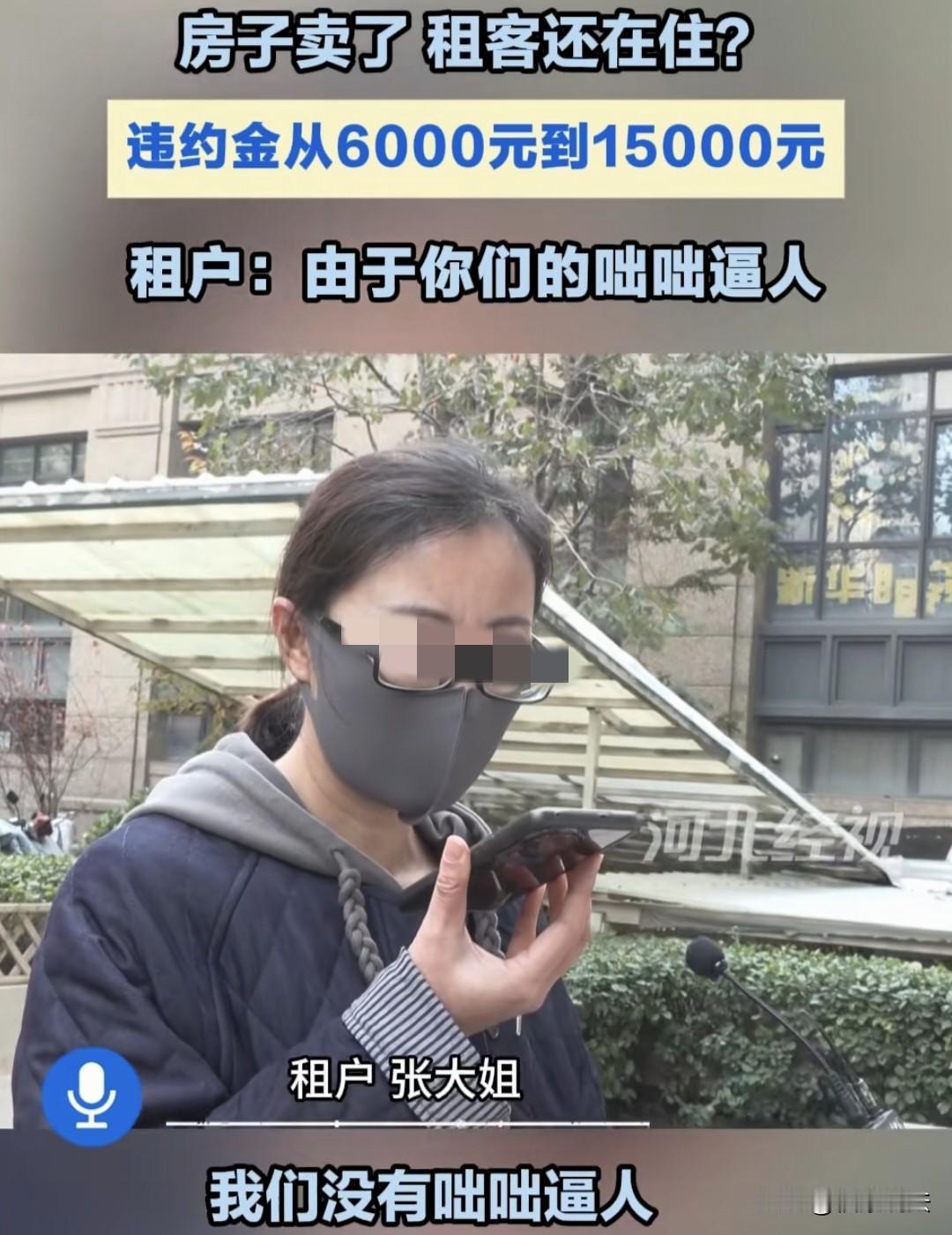 河北石家庄，女子一家租房，合同从2022年4月到2028年3月，共6年，没想到，