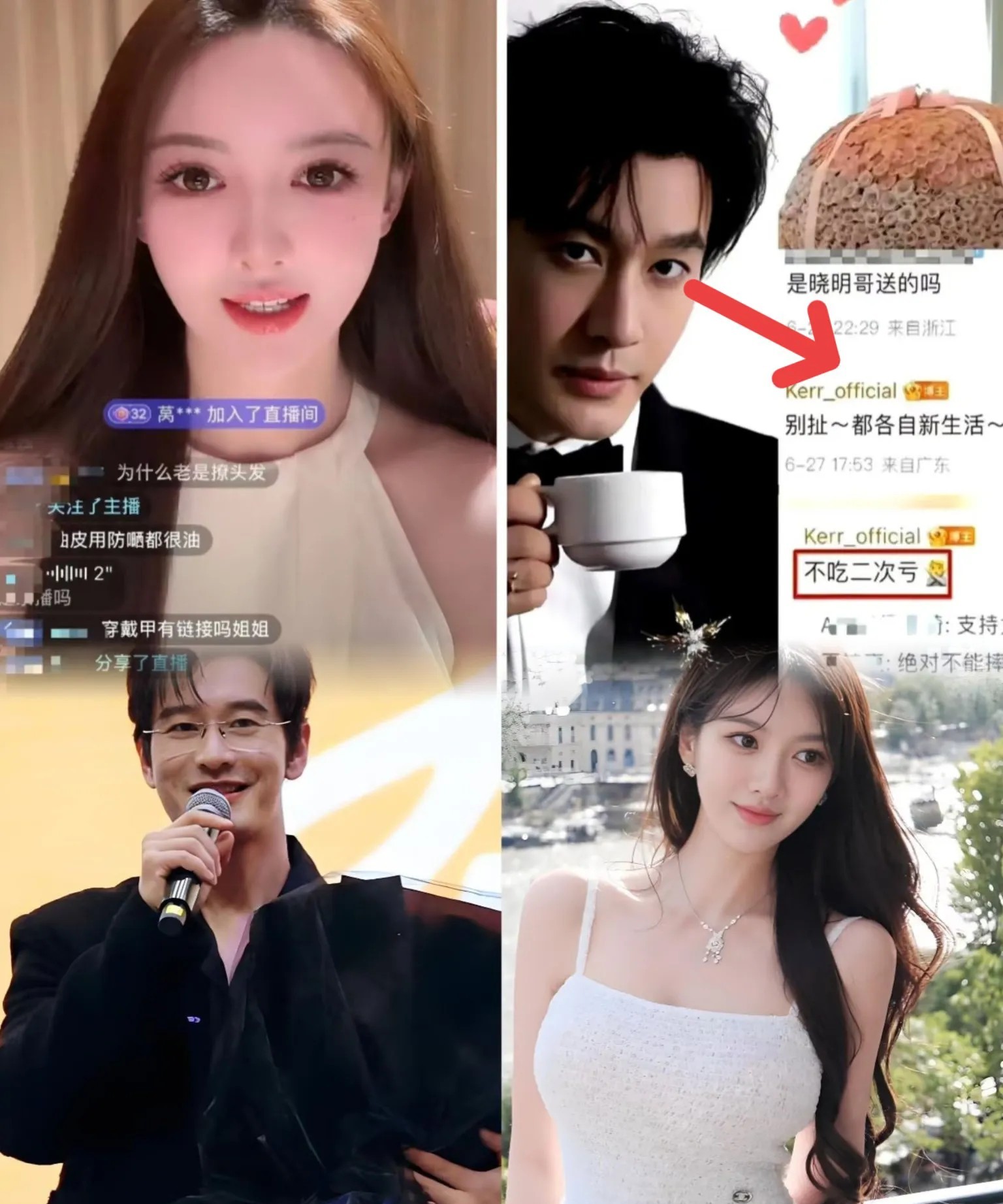 黄晓明与叶柯的故事结束了。叶柯为黄晓明生下女儿，原本以为两人能过好日子，没想