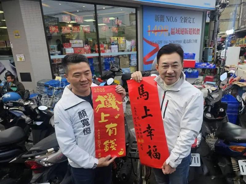 国民党台中已现裂痕江启臣呼应卢秀燕说法国民党下届台中市长参选人未定，双方支