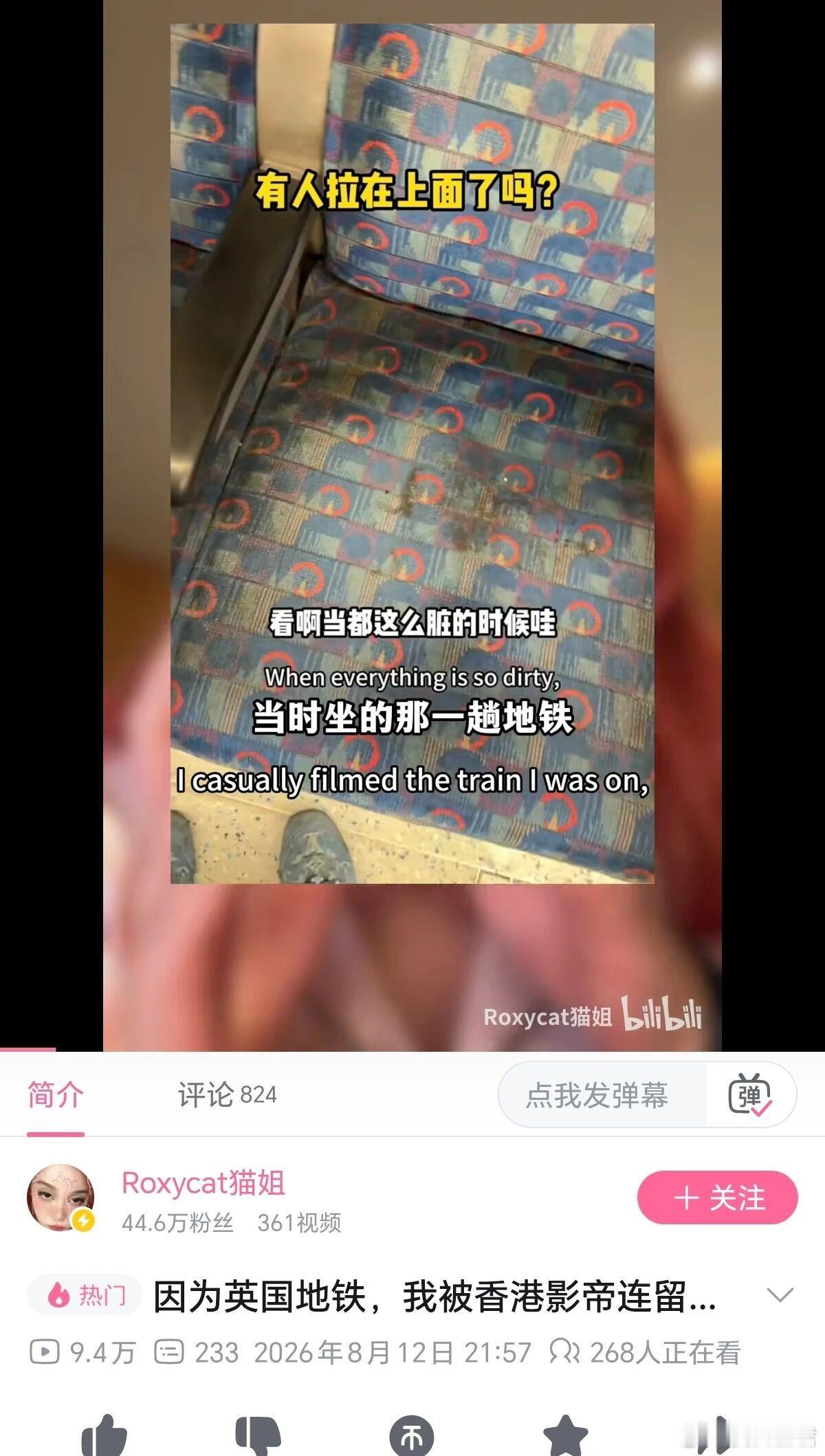 女子吐槽英国地铁，香港“出逃”影帝咋怒了？近日，一女博主发视频，吐槽英国地铁脏乱