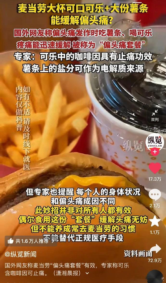 到点了该吃药了今日最佳​​​