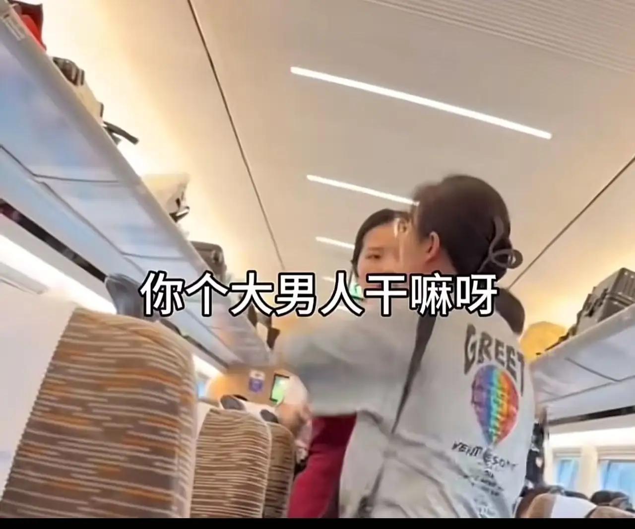 高铁上东西被当垃圾扔了，男子找她理论，结果反被骂得狗血淋头？这届乘客太"虎"了！