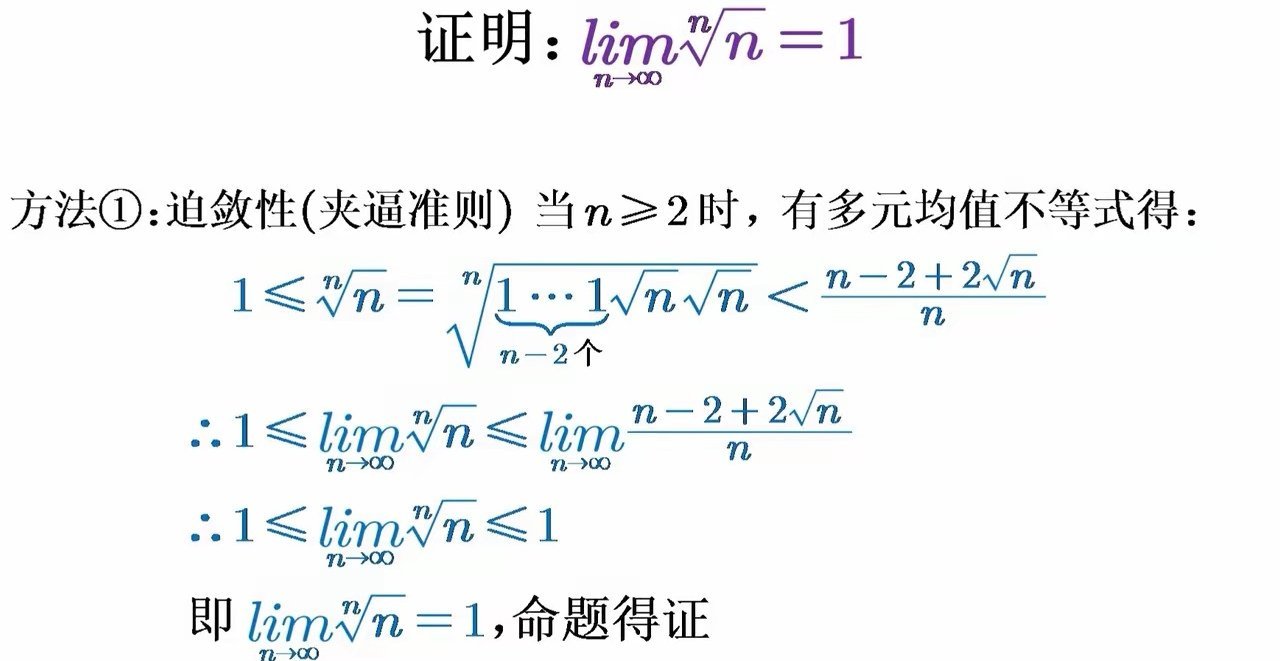 两边夹牛逼👍​​​