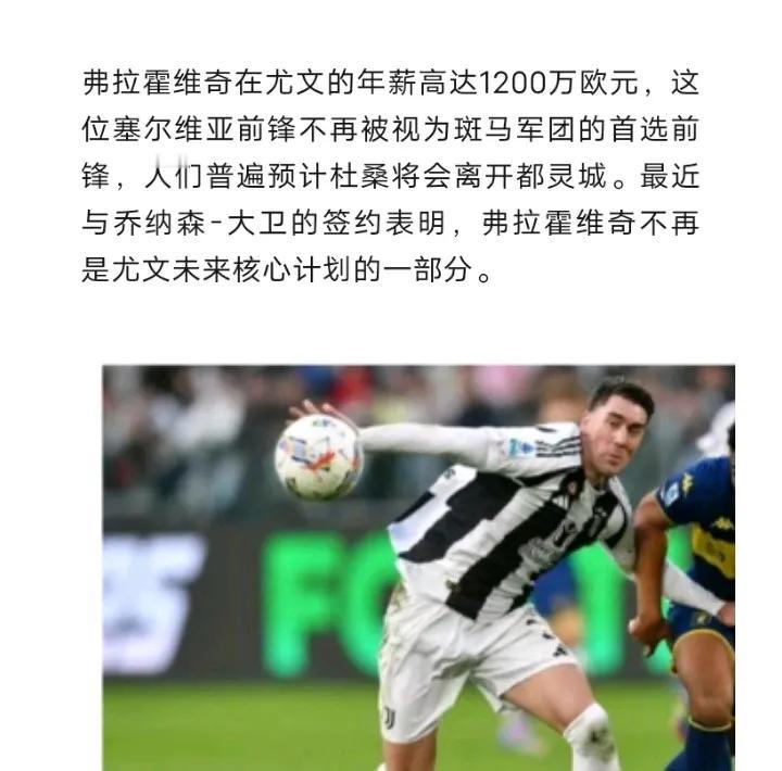 🇮🇹全欧洲找不出第二支这样的冤种俱乐部