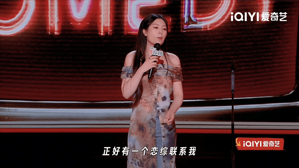 唐香玉没有对爱情的渴望全是素材积累喜剧之王单口季喜剧之王单口季2唐姐太有创意了