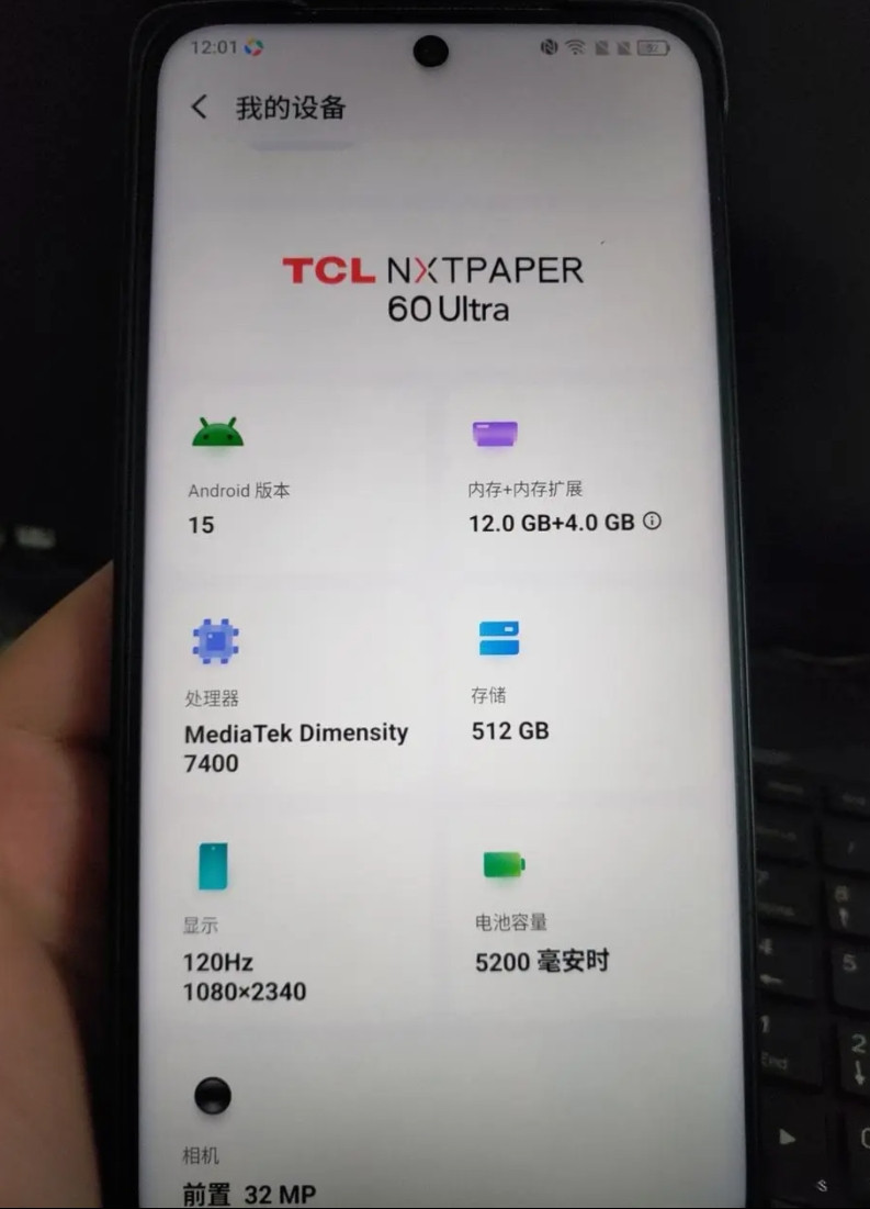 TCL这款7英寸的LCD手机上手图，屏幕色彩很纯正，雾面屏不反光，背光柔和，对眼