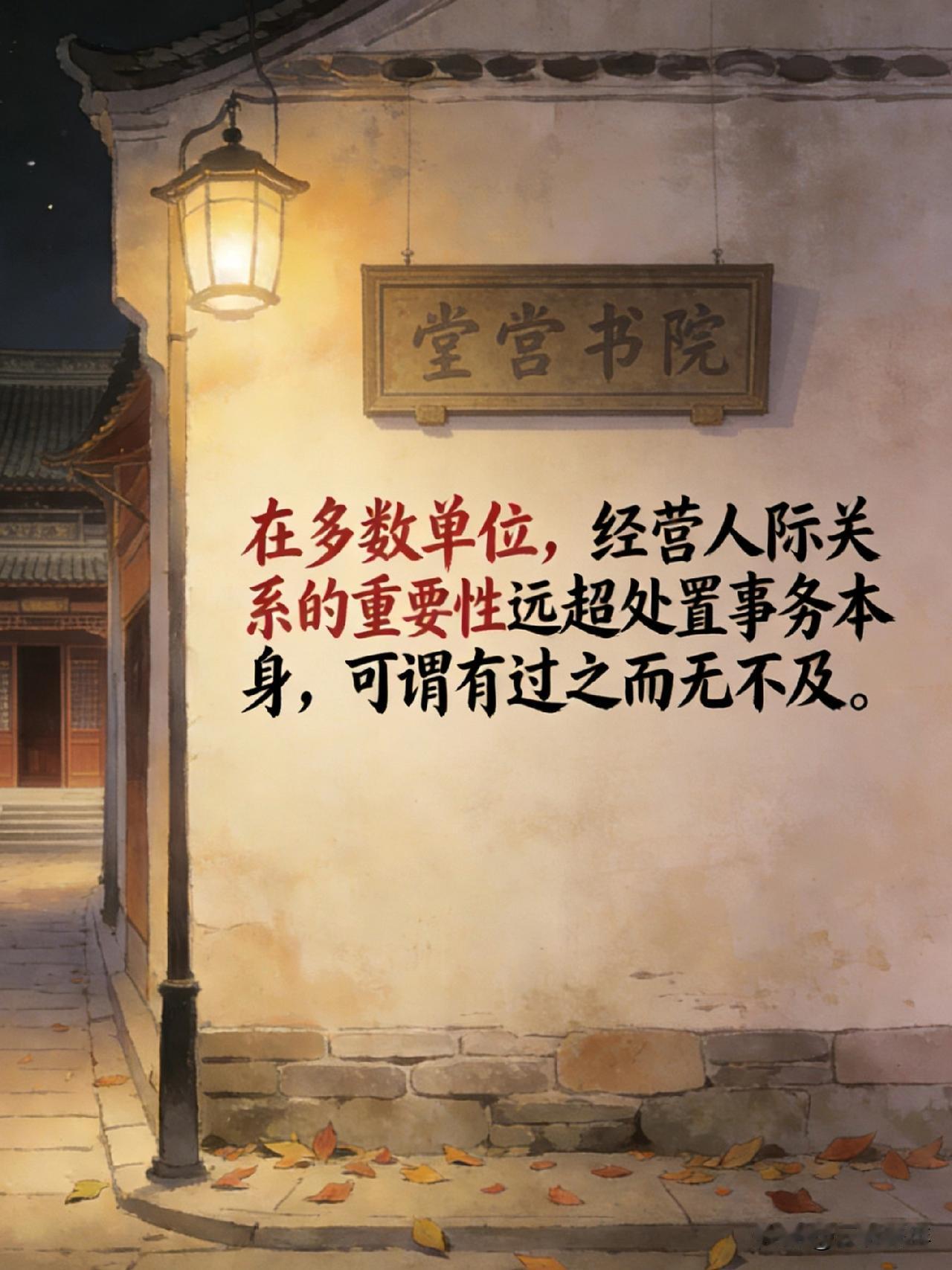 你以为讲道理能服人，实际上，利益到位才行。利益面前看人品要看透人心利益利益