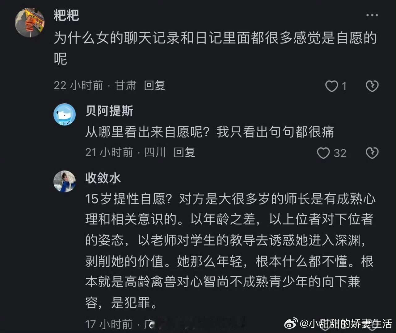 站在犯罪分子的角度分析如何逃罪，怎么看着不一定是理中客，是不是他们自己也干过