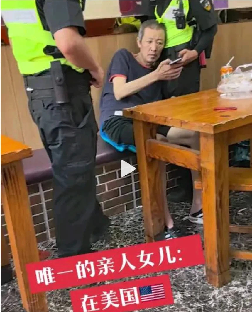 卖房送女去美国，老父亲沙县发病太惨你敢信吗？一个老父亲，