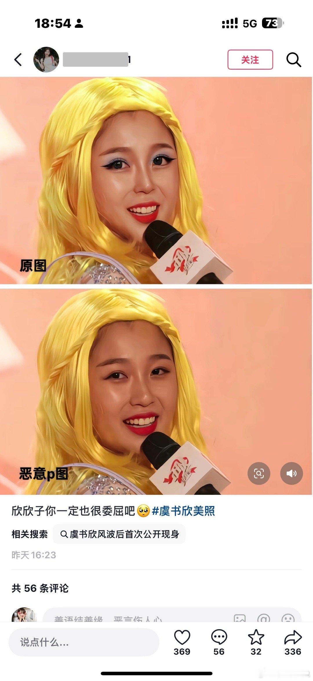 坏了一时分不清是敌是友了怎么还给p好看了呢….