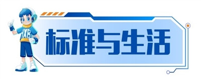 居家养老助餐有何标准