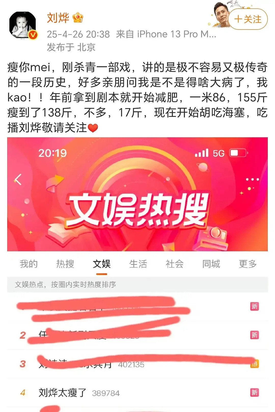 夸过刘烨真性情的人可不许说小丽了喔🤗赵丽颖这算官宣恋情吗赵丽颖回应​​​