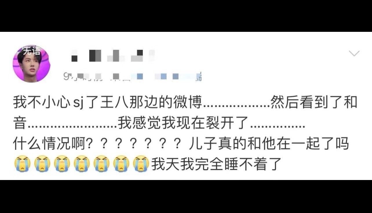 哈哈哈哈哈哈这才哪到哪啊​​​