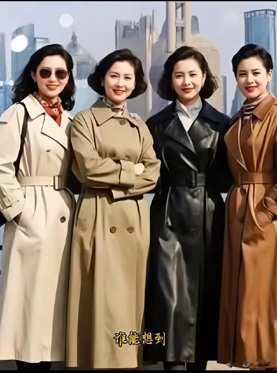 个个耀眼谁能想到这四位“外滩佳人”，竟是碧波里的无敌王者？褪去战袍换风衣，气