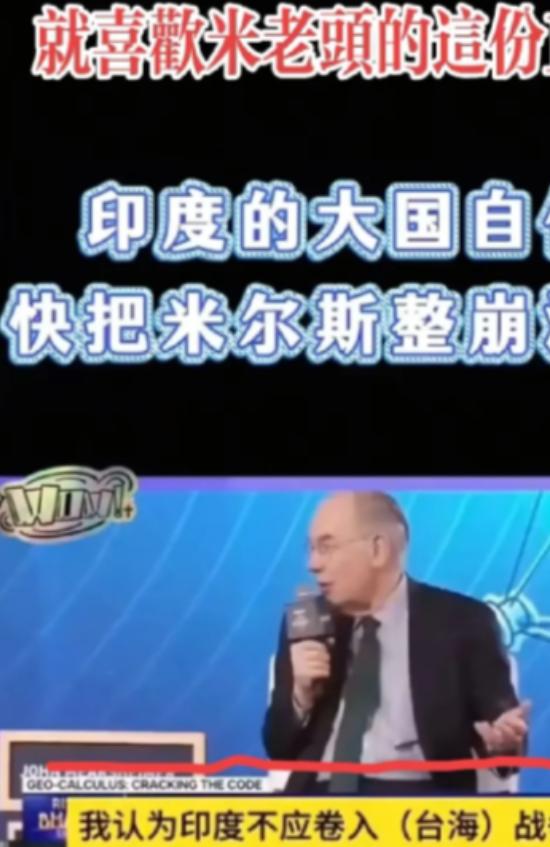 印度这盲目自信给美国整不会了，竟然还想着介入台湾，结果，中国还没说话，美国倒是率