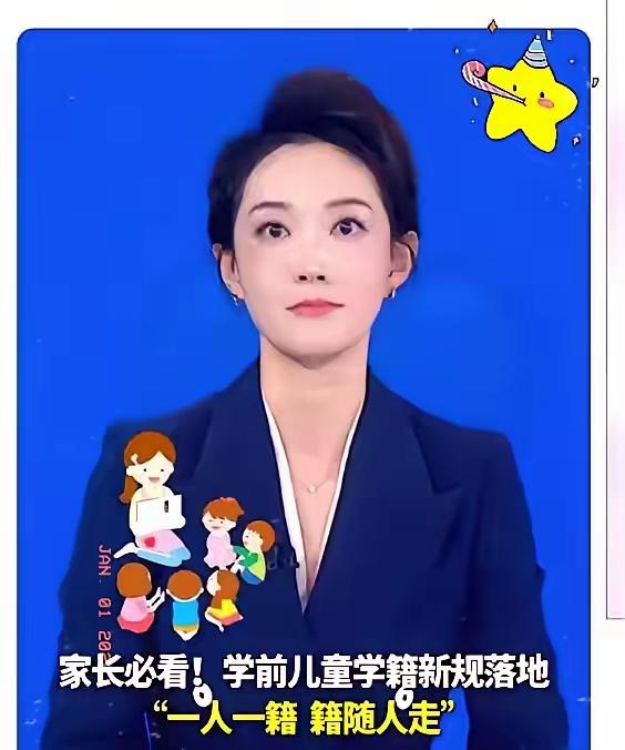 私立幼儿园老板应对学籍系统录入：抓准3个核心，别让焦虑拖垮园所！前两天聊到