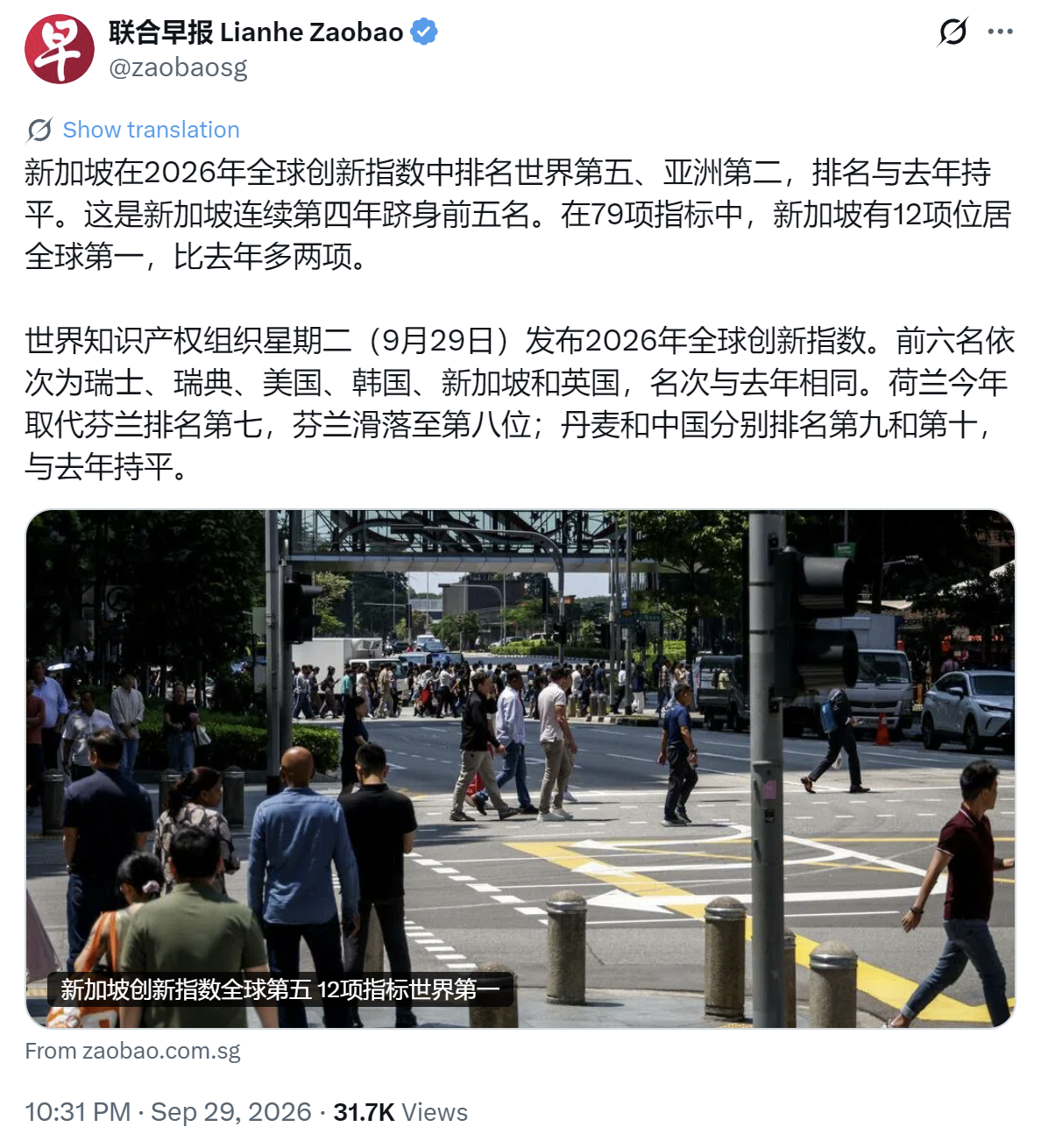全世界都在盯着中美科技博弈，盯着芯片管制和人工智能竞赛，可世界知识产权组织刚甩出的榜单给所有人浇了冷