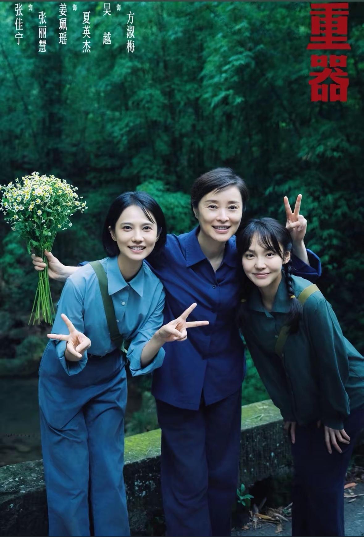 刚刚看完由黄景瑜、姜珮瑶主演的年代剧《重器》第七、第八集，为救李乡，陈一众（黄景