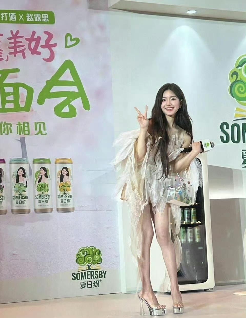 赵露思比例也太好！虽然个子不高，但是比例真好！这腿真实存在的吗？