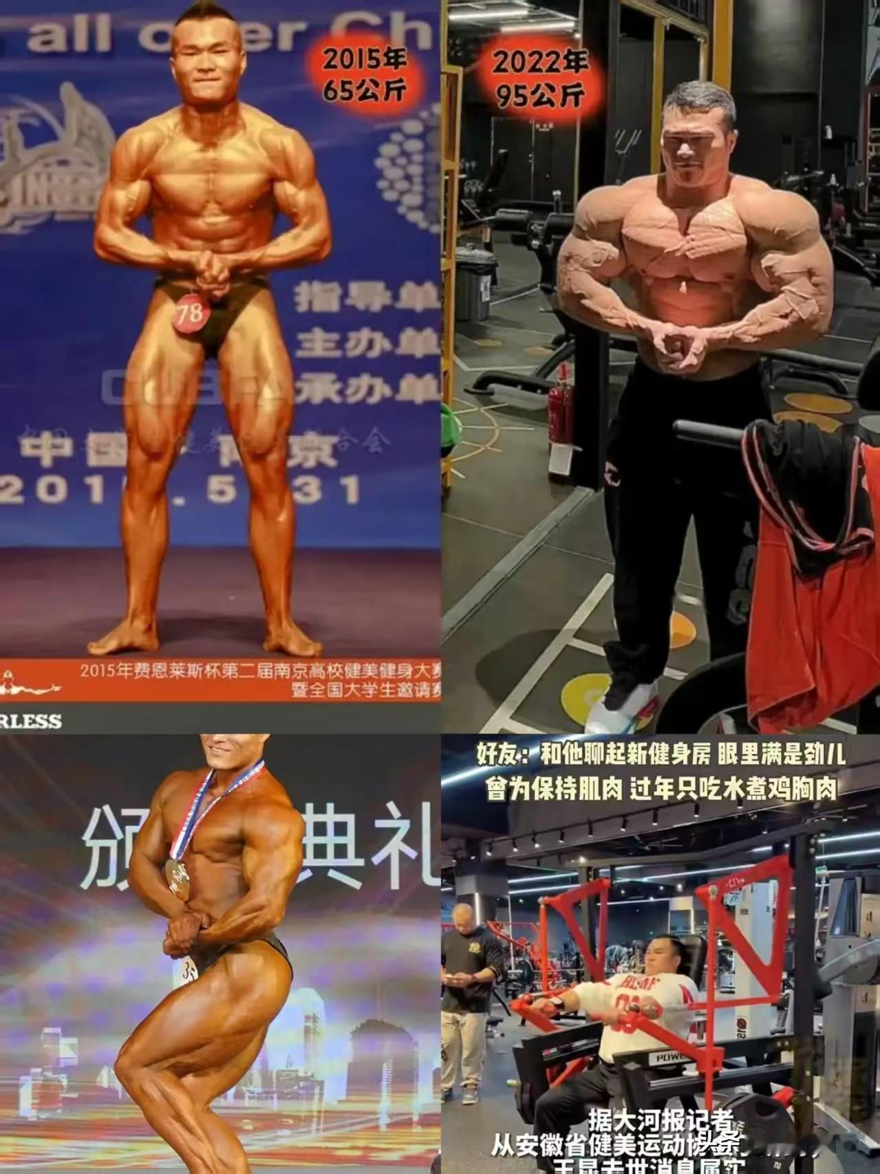 突传噩耗！他因病去世，年仅30岁！10年“苦行僧”生活，饮食“干净”到极致……