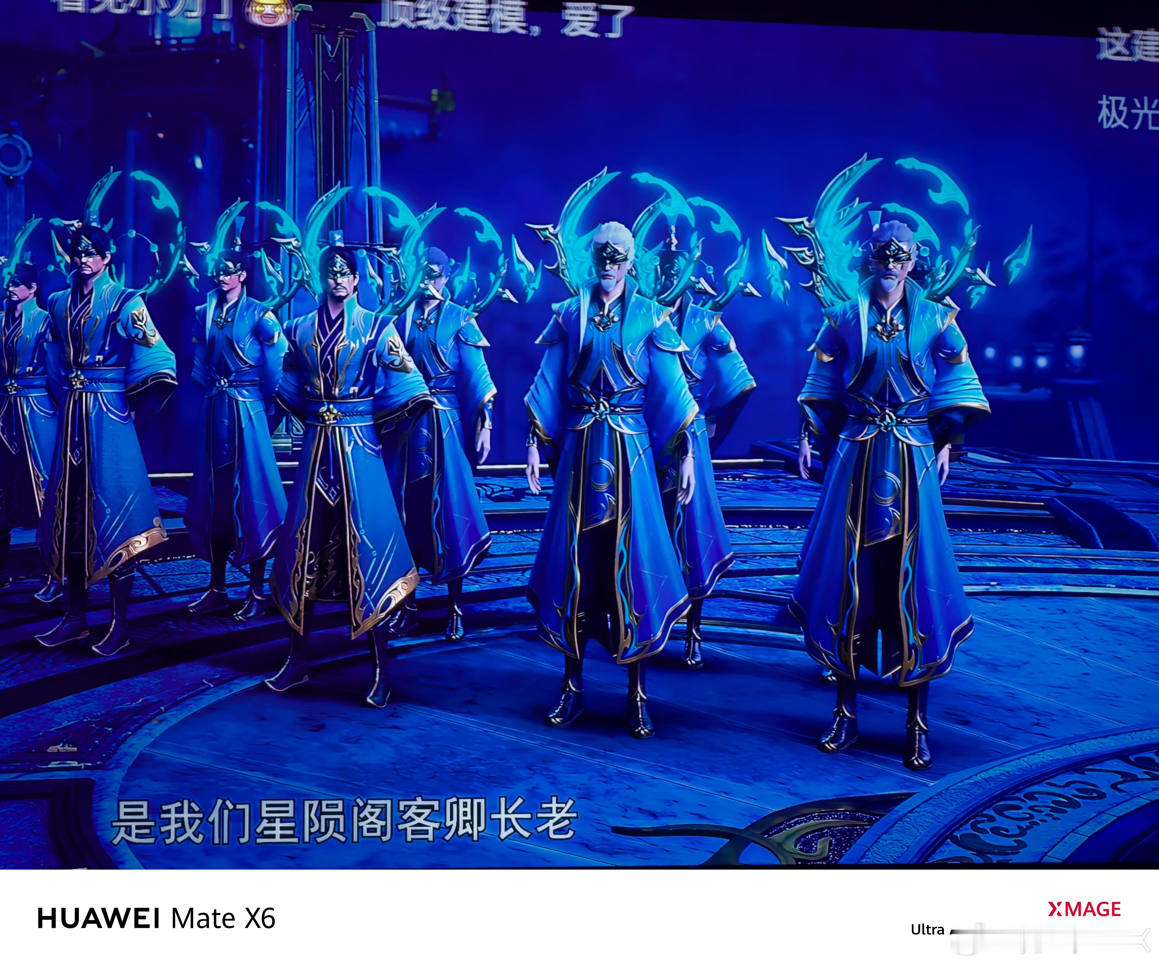 斗破苍穹现在完全不在乎细节了人物建模基本上都一样哪里都是小刀尊者​​