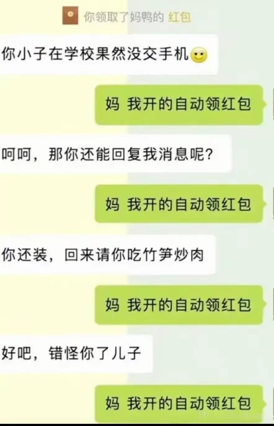 你能看出破绽吗？