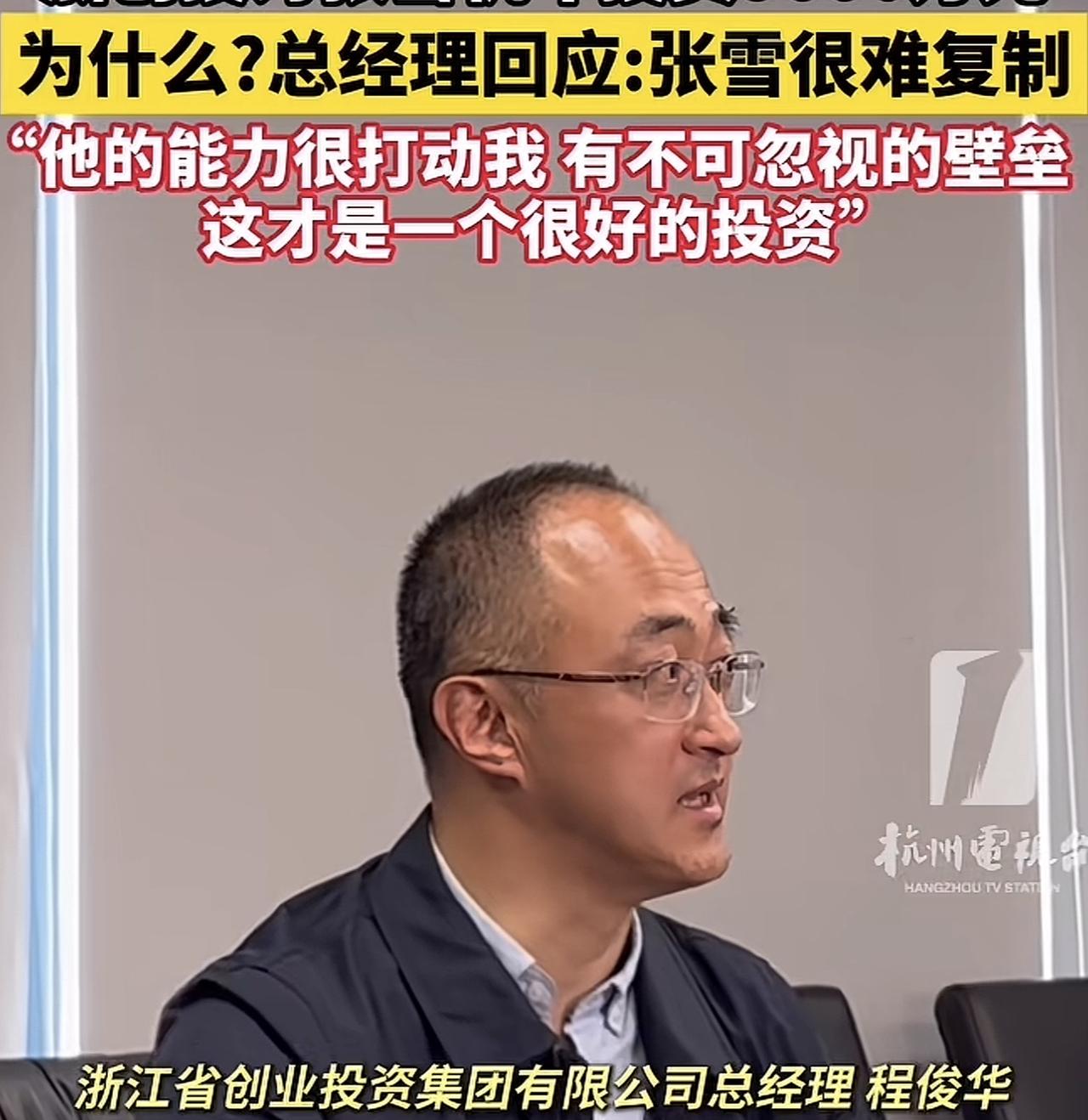 张雪把机车超级总部定在浙江了，这波操作可以说是人间清醒。之前企业搞研发一直亏