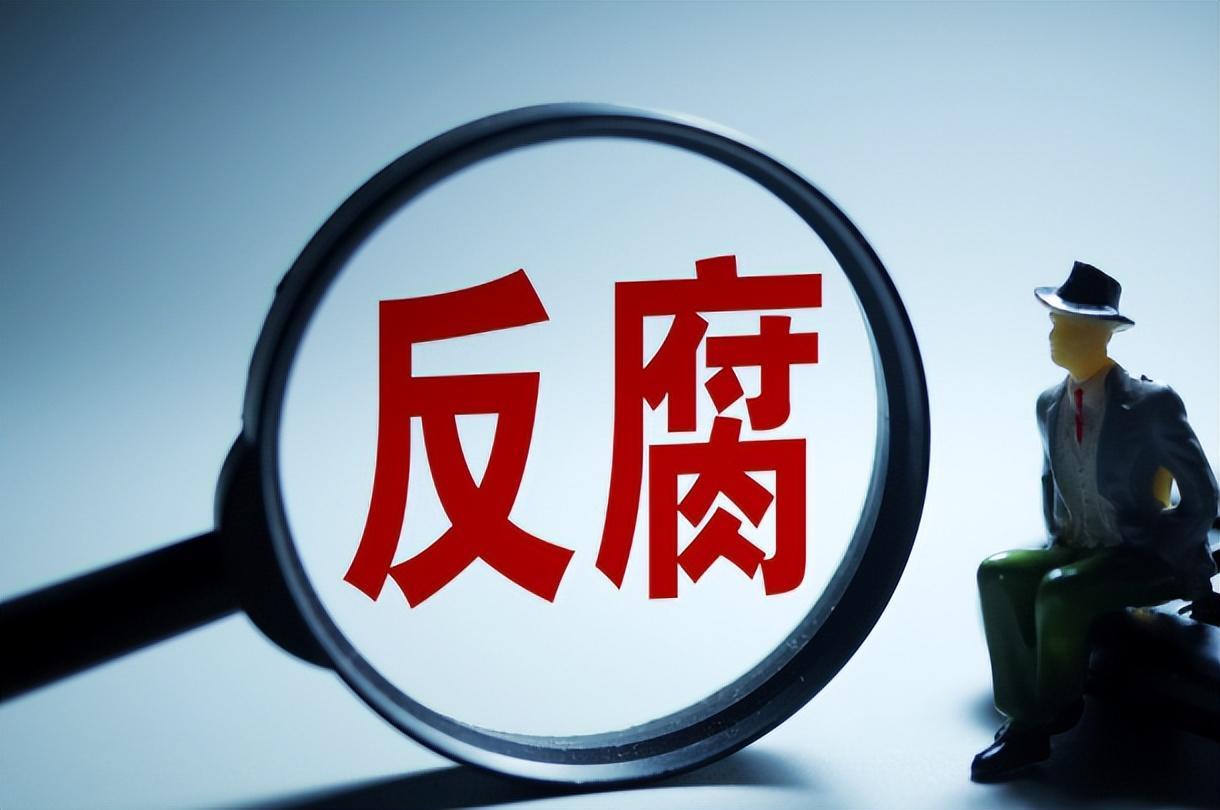 中央纪委网站更新一条38字通告：2025年“风腐同查”专项行动正式扩围，由