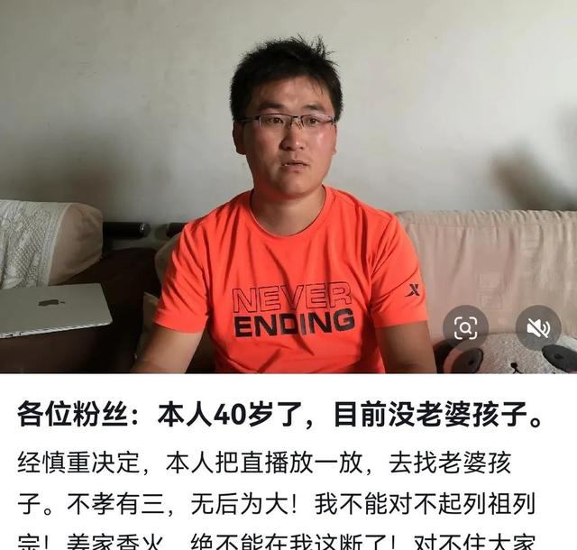姜涛被逼退网!女徒弟怀孕6周硬刚:不婚只嫖?网友:不止一次