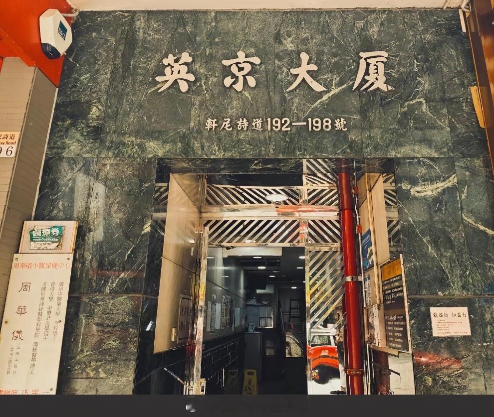 什么大厦？什么酒店？