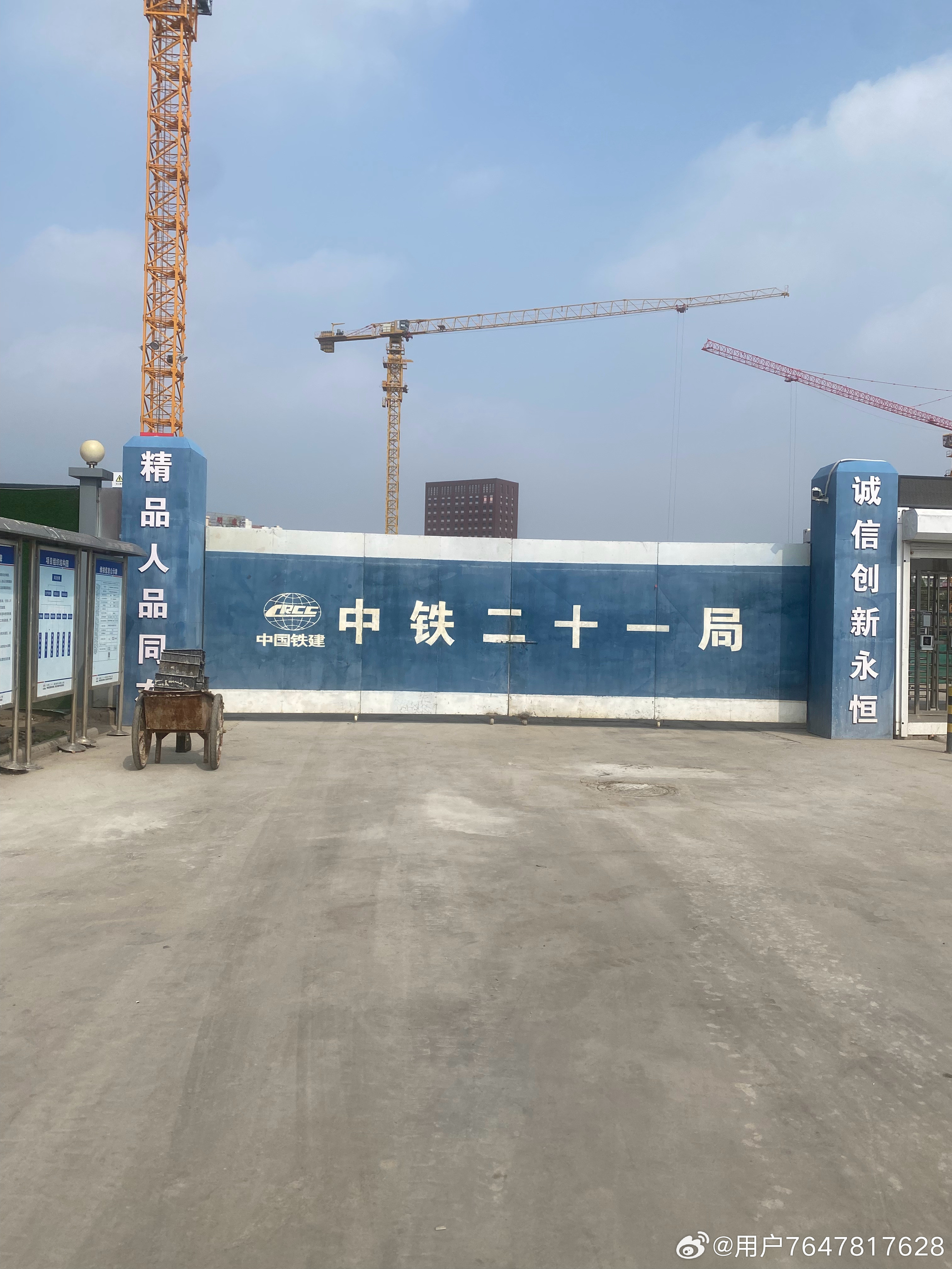中铁二十一局拖欠农民工工资天津市津南区葛沽镇东埂殷庄村城中村改造项目基础挡水墙砌筑人工工资本人于20