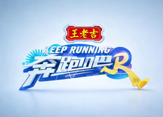 宋雨琦缺席录制《奔跑吧》了。对外给出的理由是因伤无法参加，但从目前的情况来看，她