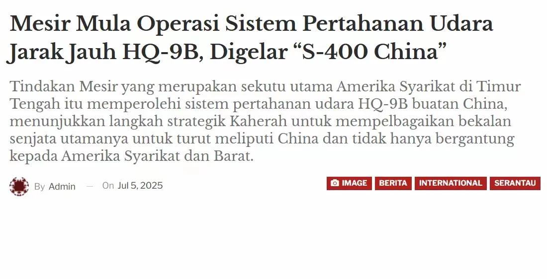 埃及这手速够快的，消息传了没几天，竟然已经列装了！综合美国ArmyRecog