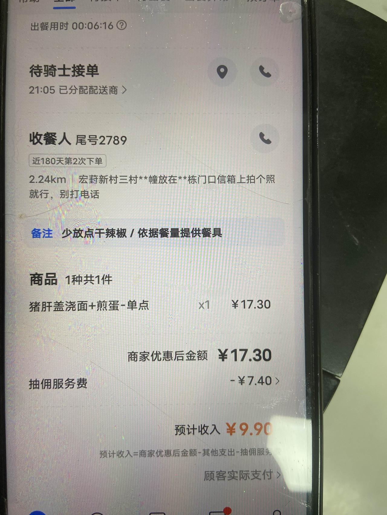 抽的太狠了[捂脸哭][捂脸哭][捂脸哭]