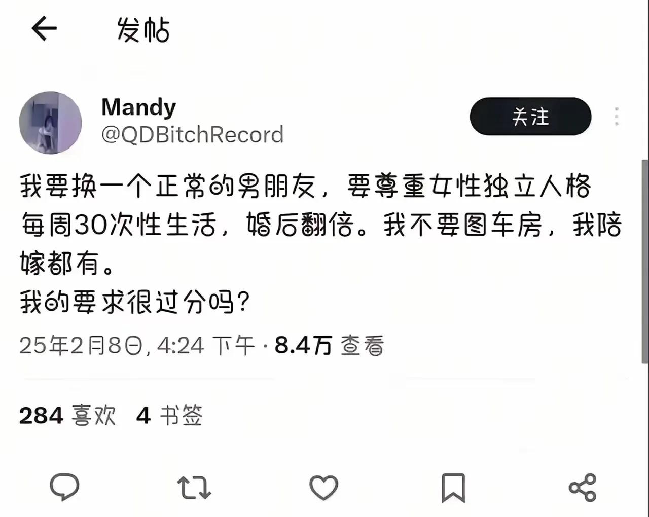 一个男人肯定不行，生理不允许