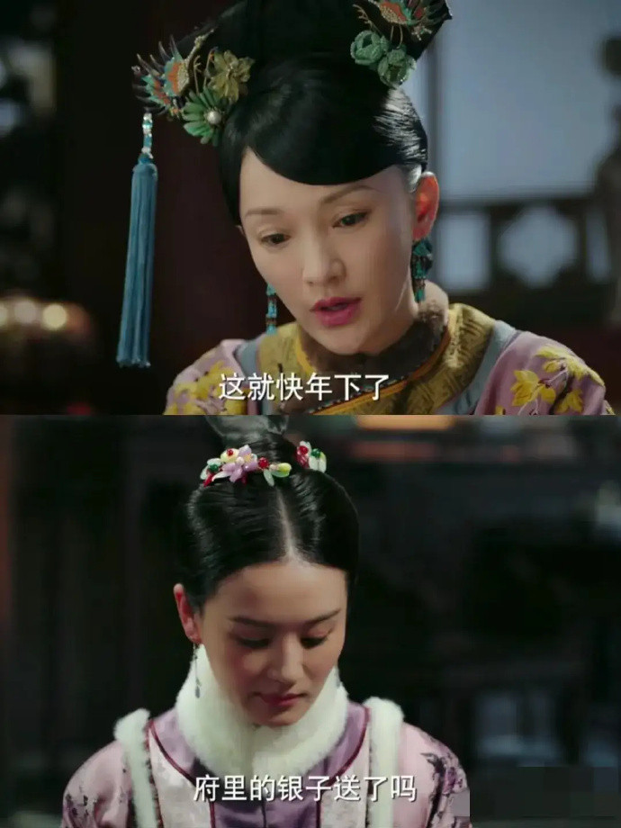 如懿的娘家有那么穷吗？居然还要靠着如懿贴补娘家……